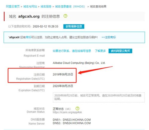 揭開真?zhèn)蚊婕?安防工程協(xié)會及其信息系統(tǒng)集成服務的數(shù)據(jù)解析