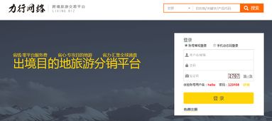 每日融資清單 信息系統(tǒng)集成服務(wù)行業(yè)動態(tài)