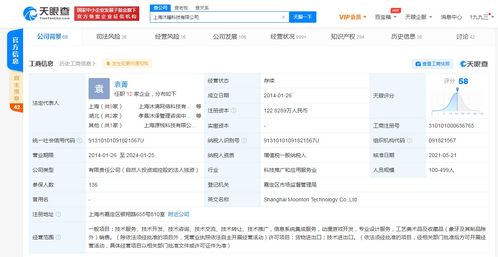 字節(jié)跳動關(guān)聯(lián)公司入股沐瞳科技，深化游戲產(chǎn)業(yè)布局，拓展海外市場